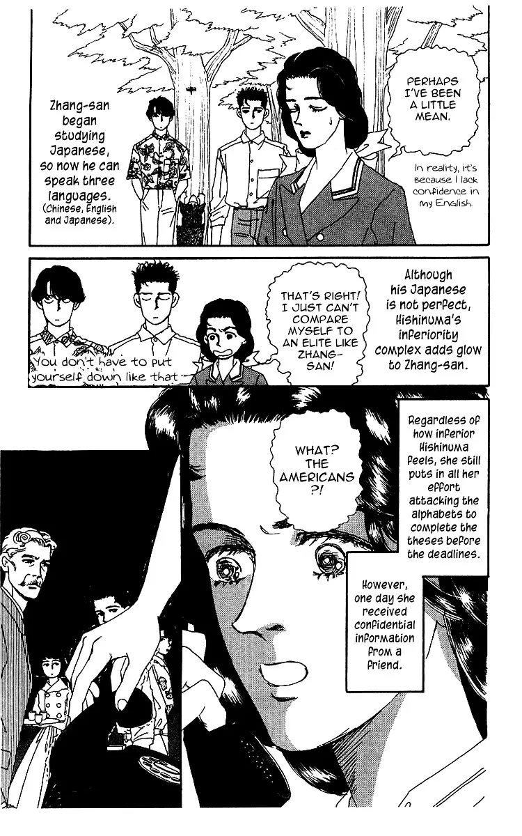 Doubutsu no Oishasan - 40 page 5