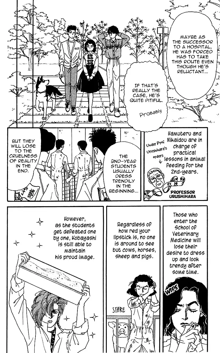 Doubutsu no Oishasan - 41 page 7