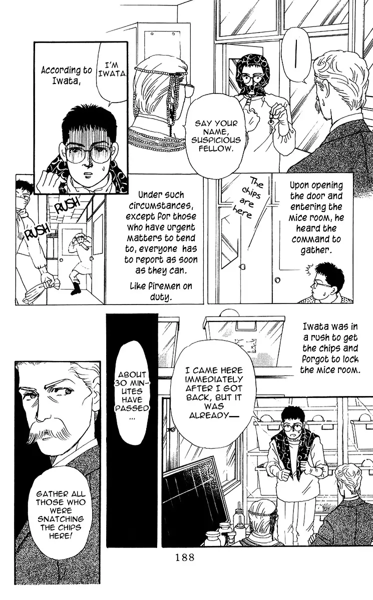 Doubutsu no Oishasan - 43 page 10