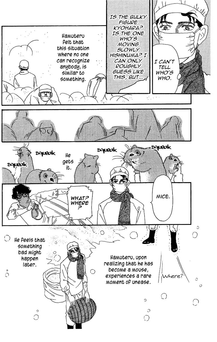 Doubutsu no Oishasan - 43 page 8