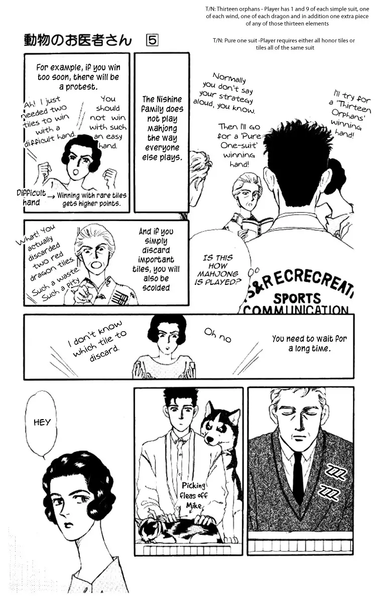 Doubutsu no Oishasan - 44 page 13