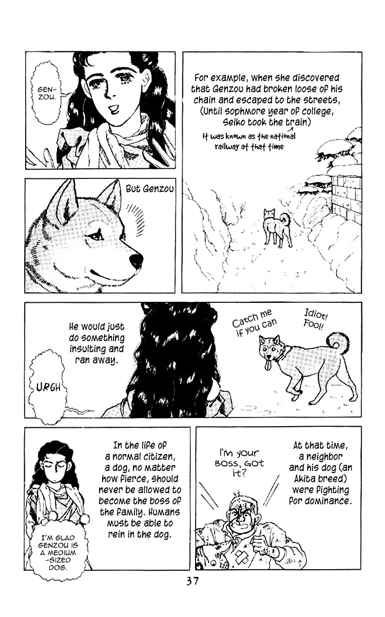 Doubutsu no Oishasan - 45 page 10