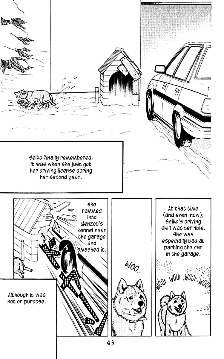 Doubutsu no Oishasan - 45 page 16