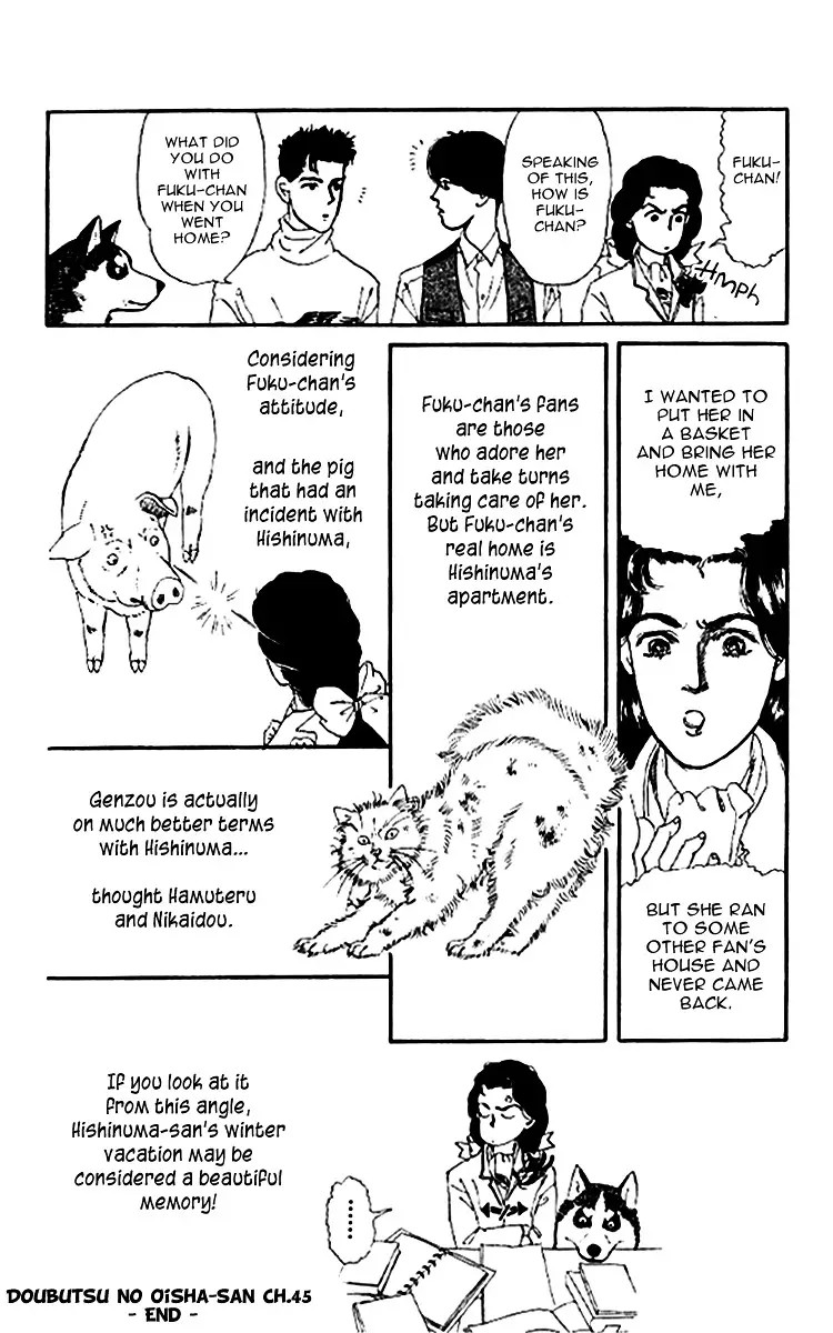 Doubutsu no Oishasan - 45 page 19
