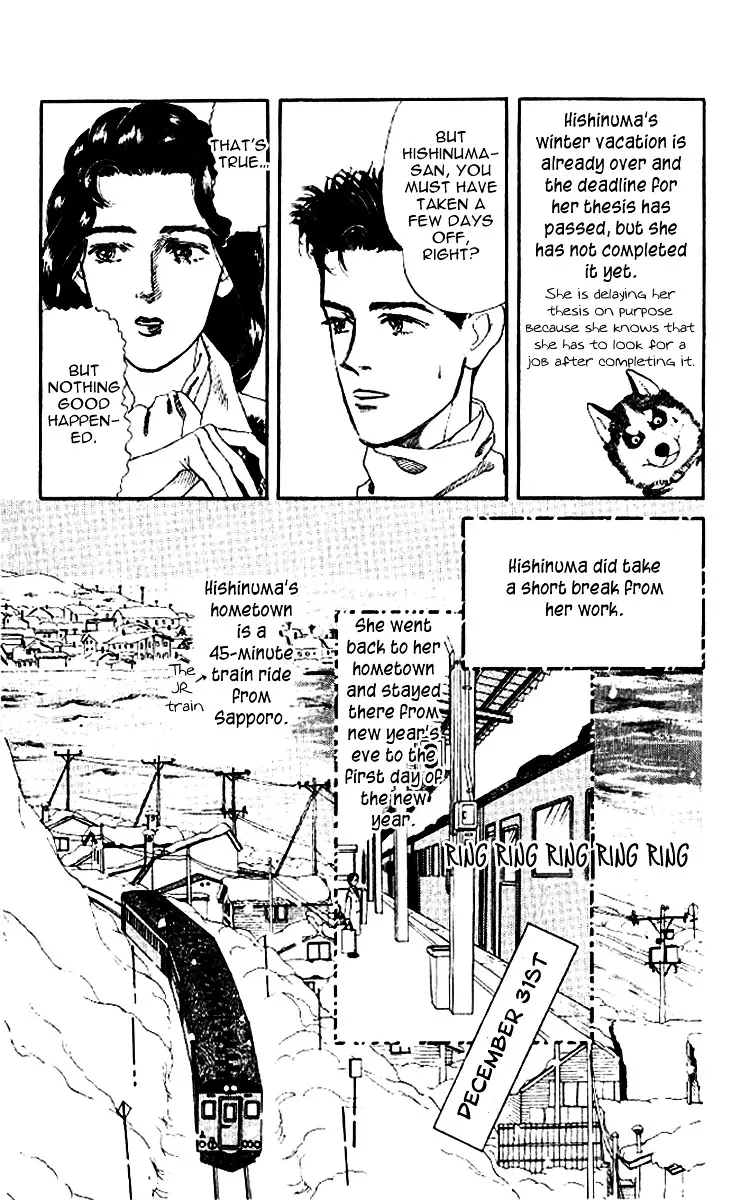 Doubutsu no Oishasan - 45 page 4