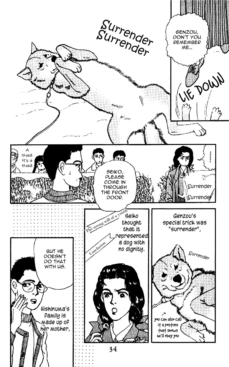 Doubutsu no Oishasan - 45 page 7