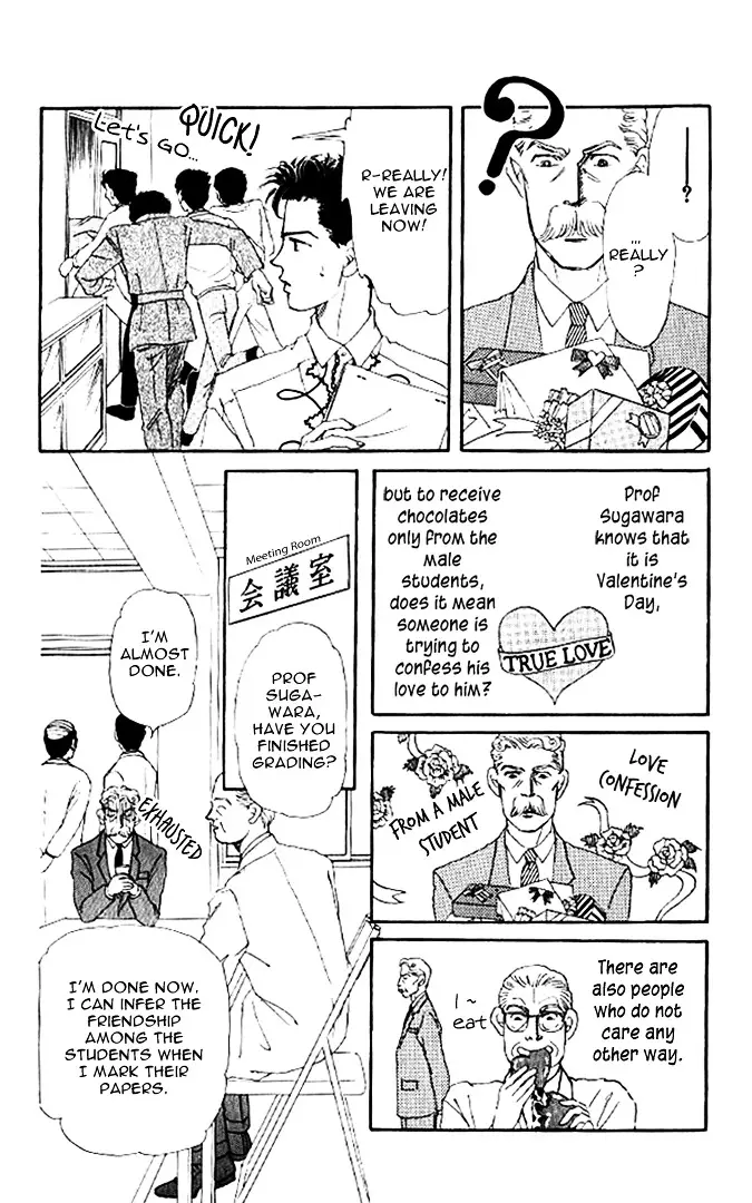 Doubutsu no Oishasan - 47 page 17
