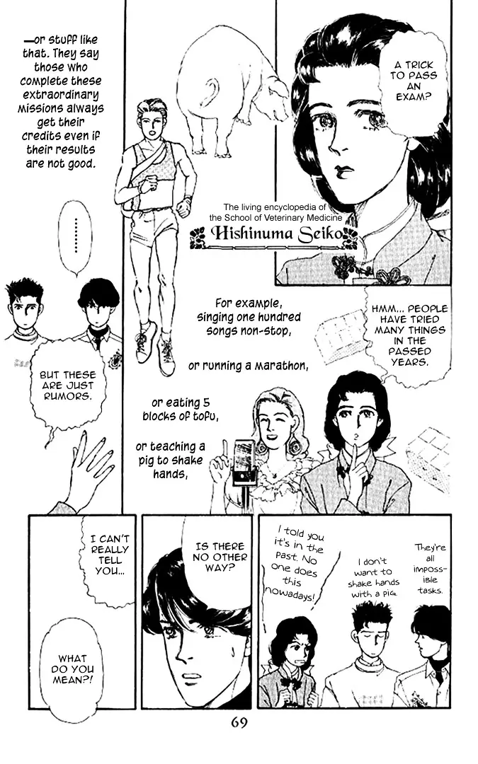 Doubutsu no Oishasan - 47 page 6