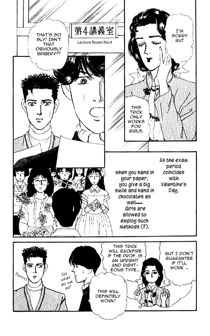 Doubutsu no Oishasan - 47 page 7
