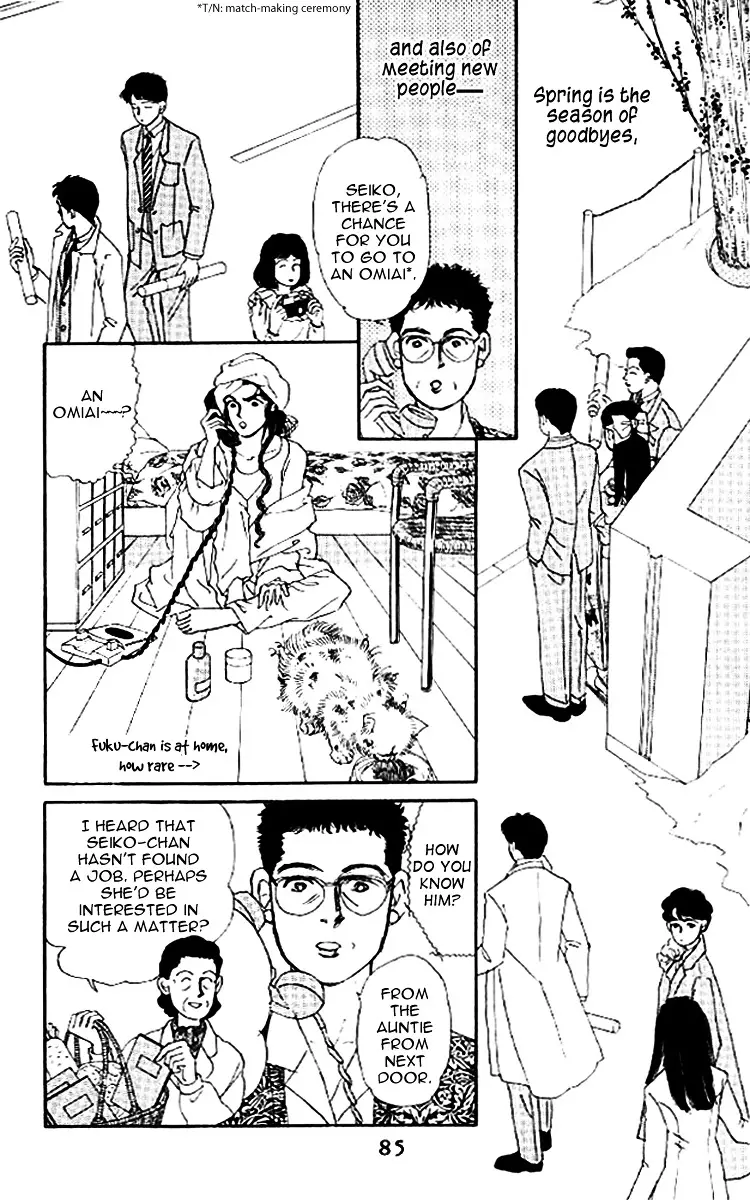 Doubutsu no Oishasan - 48 page 4