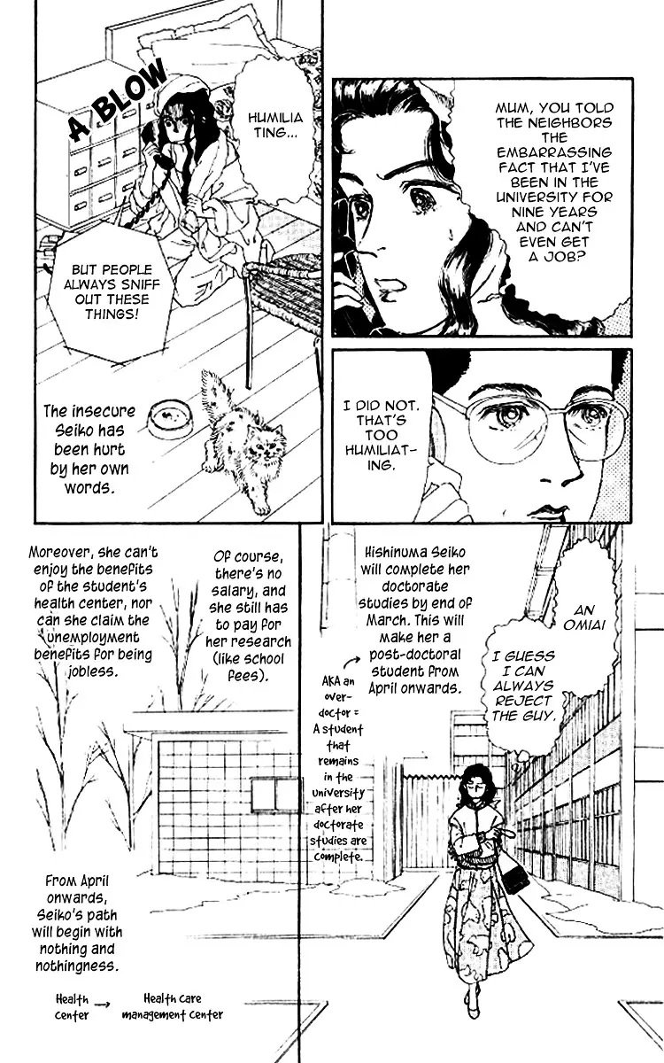 Doubutsu no Oishasan - 48 page 5