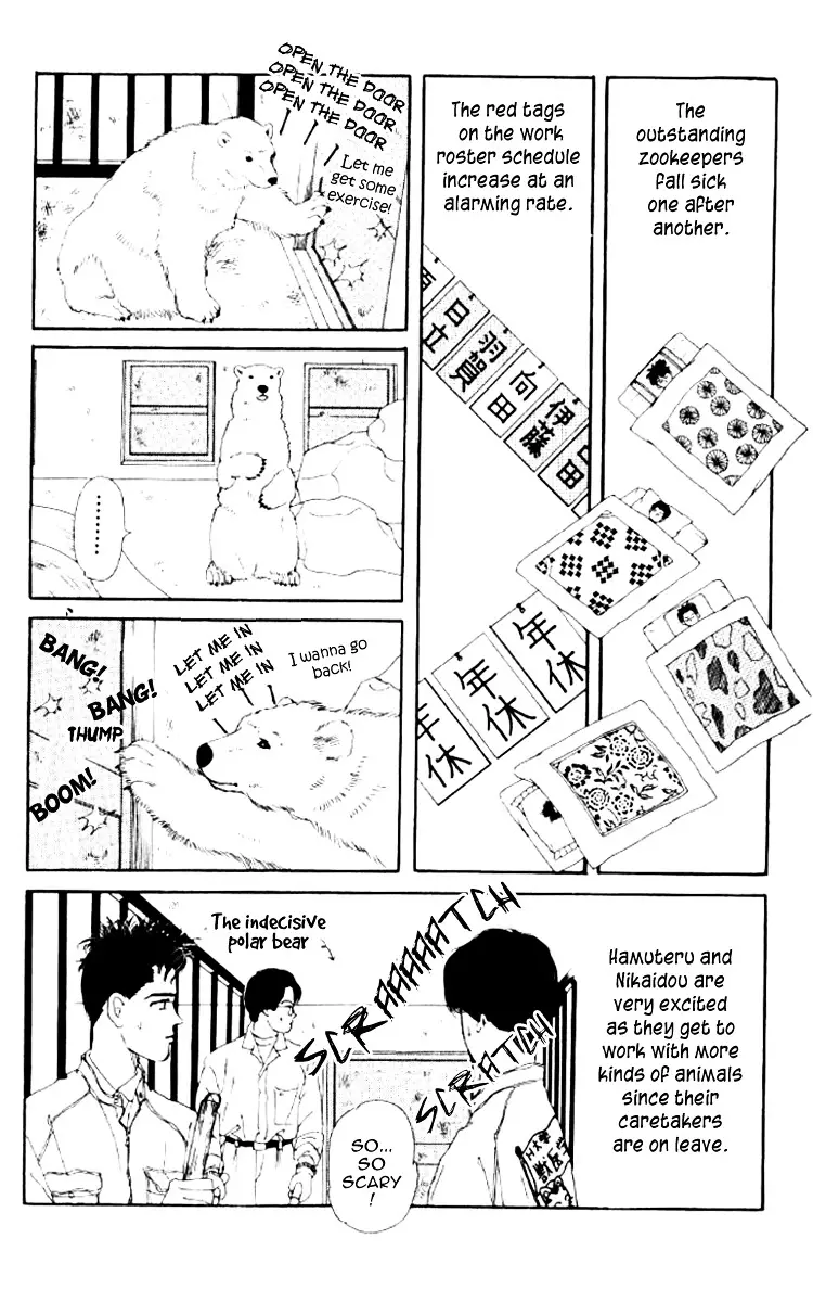 Doubutsu no Oishasan - 49 page 11