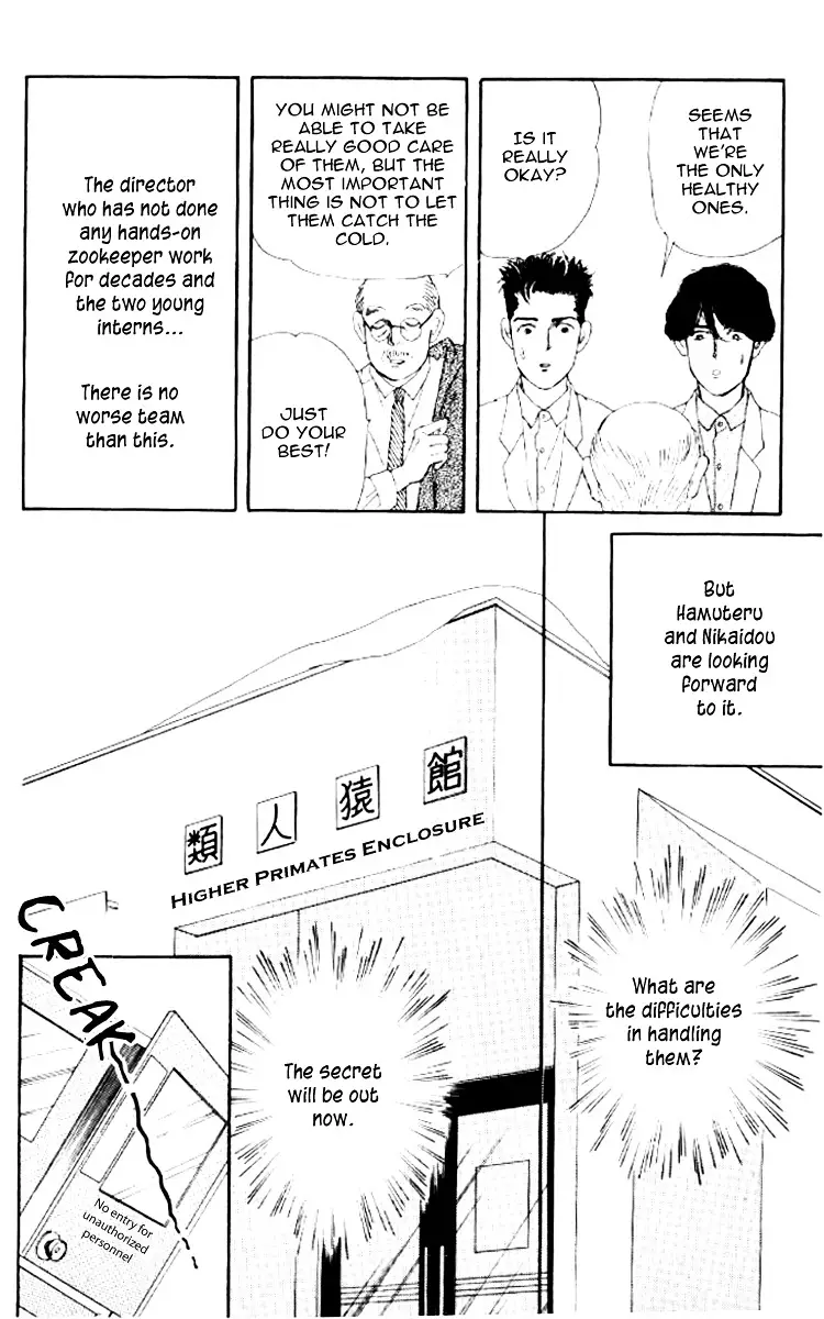 Doubutsu no Oishasan - 49 page 13