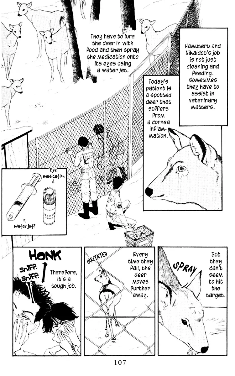 Doubutsu no Oishasan - 49 page 8