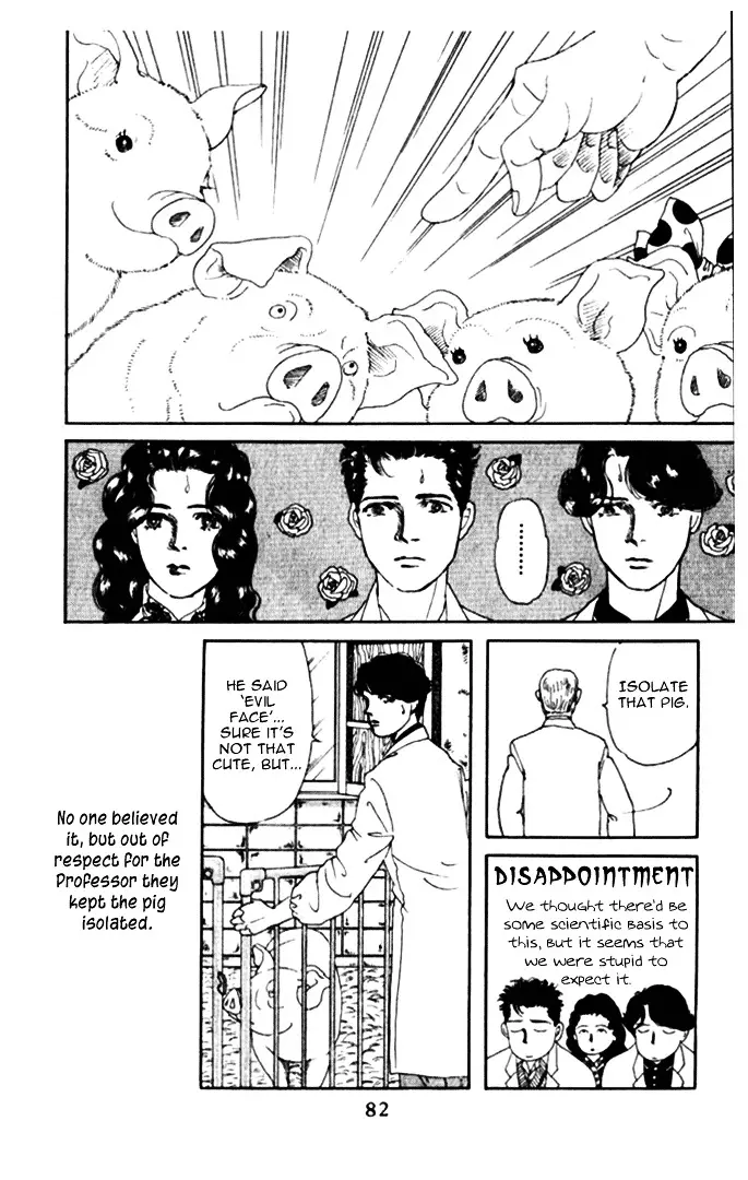 Doubutsu no Oishasan - 5 page 12