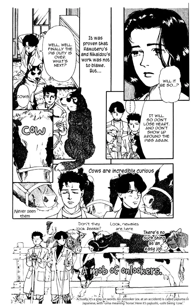 Doubutsu no Oishasan - 5 page 16