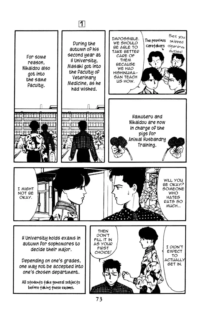 Doubutsu no Oishasan - 5 page 3