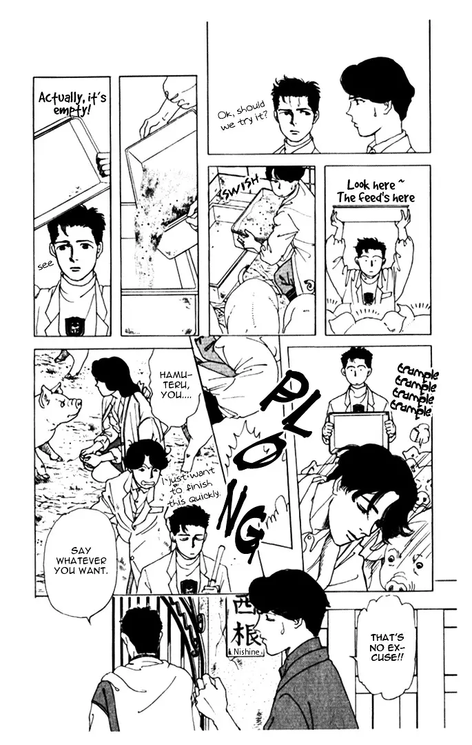 Doubutsu no Oishasan - 5 page 6