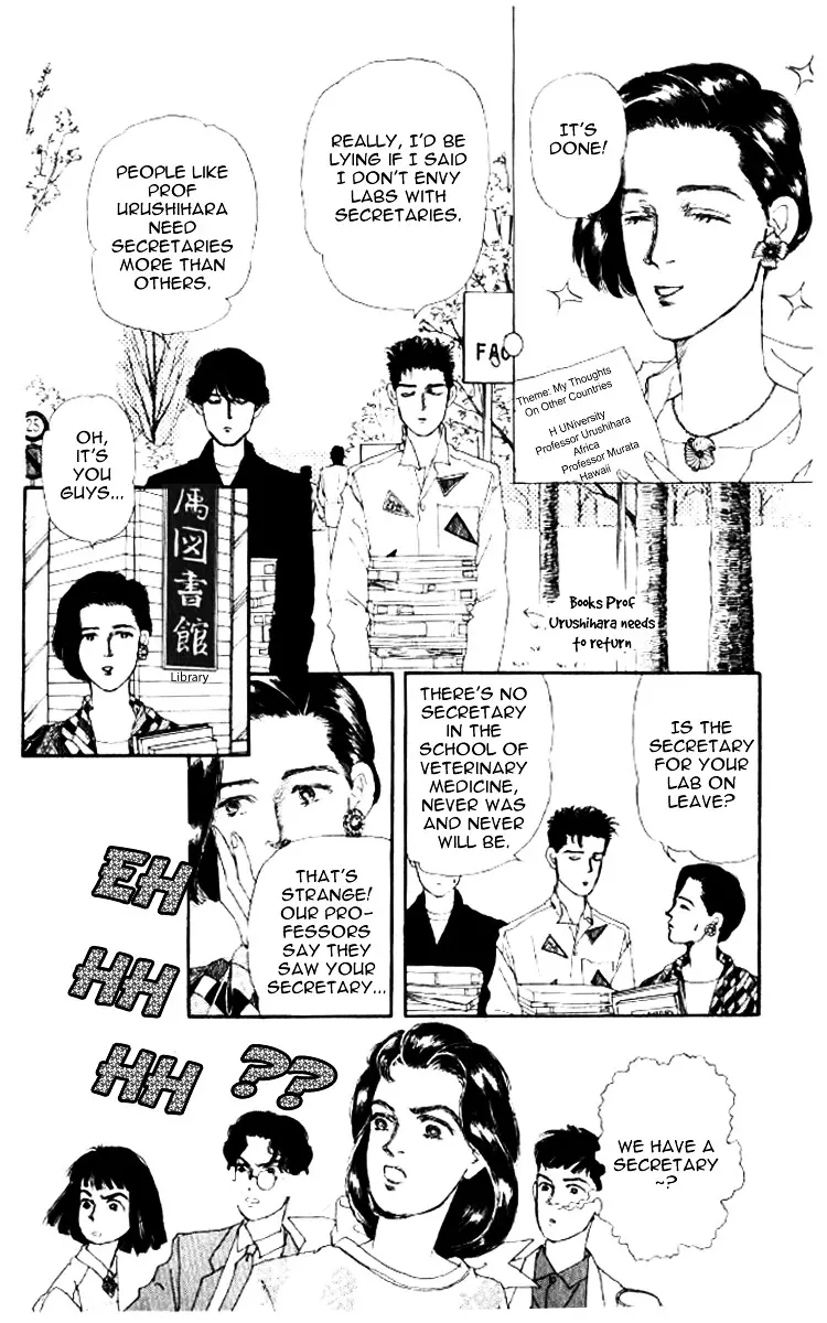 Doubutsu no Oishasan - 51 page 11