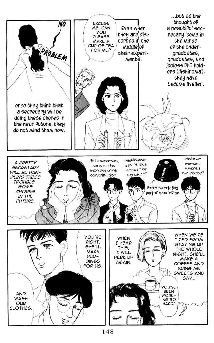 Doubutsu no Oishasan - 51 page 13