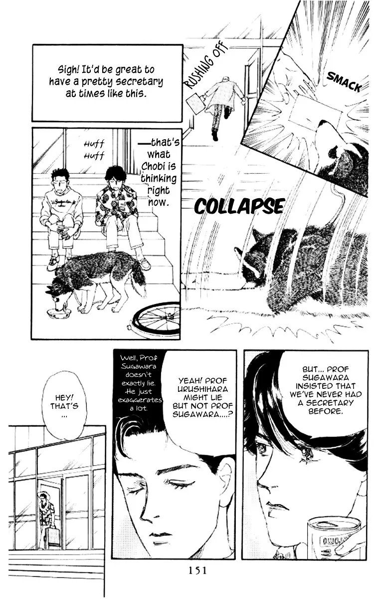 Doubutsu no Oishasan - 51 page 16