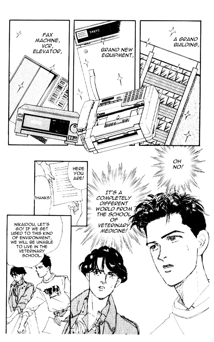 Doubutsu no Oishasan - 51 page 3