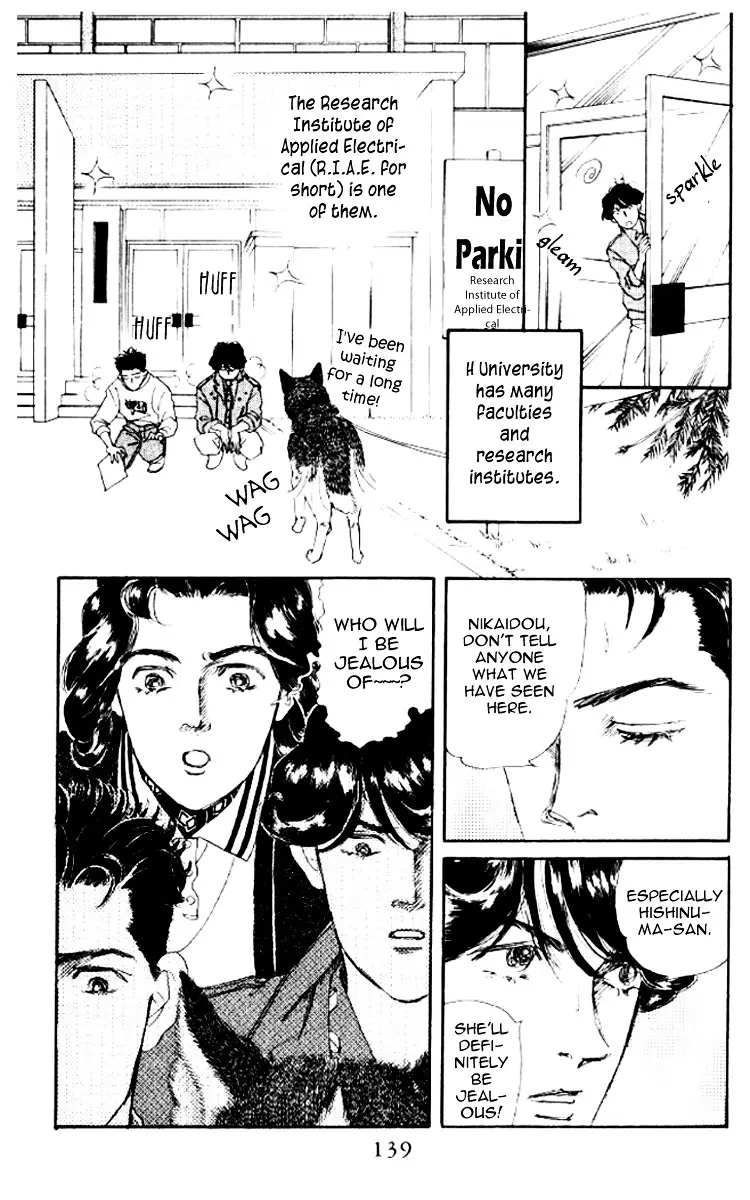 Doubutsu no Oishasan - 51 page 4