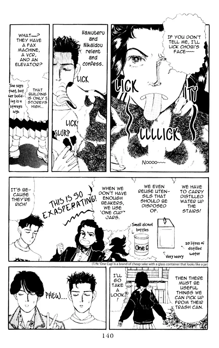 Doubutsu no Oishasan - 51 page 5