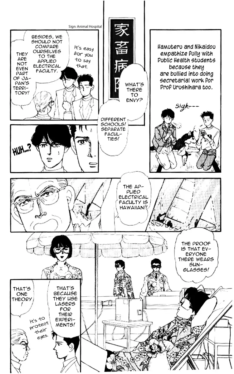 Doubutsu no Oishasan - 51 page 9