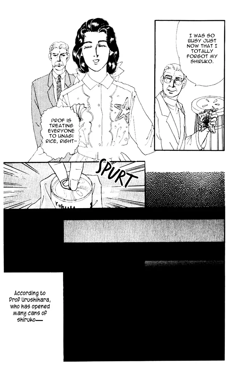 Doubutsu no Oishasan - 53 page 20