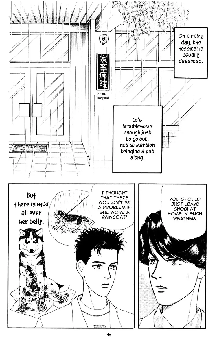 Doubutsu no Oishasan - 53 page 7