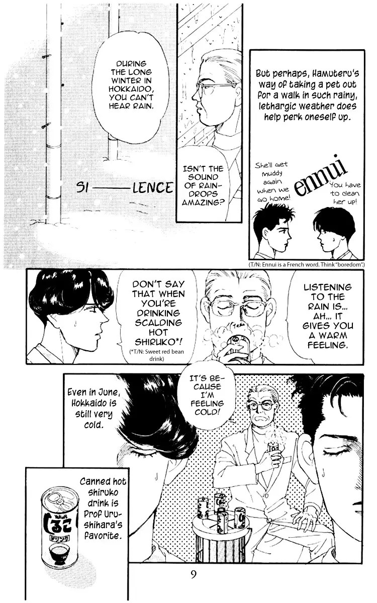 Doubutsu no Oishasan - 53 page 8