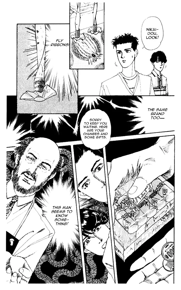 Doubutsu no Oishasan - 54 page 14