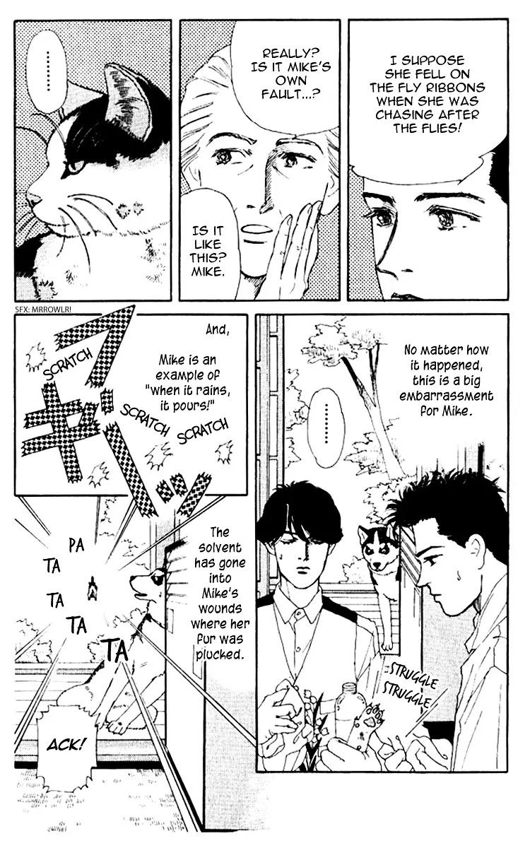 Doubutsu no Oishasan - 54 page 7