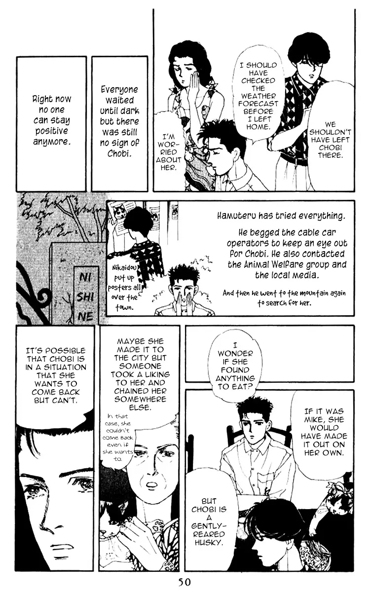 Doubutsu no Oishasan - 55 page 10