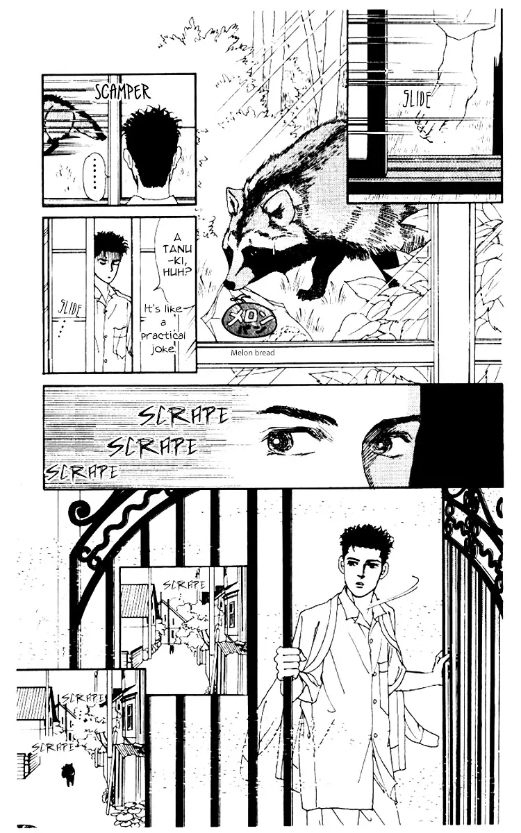 Doubutsu no Oishasan - 55 page 17