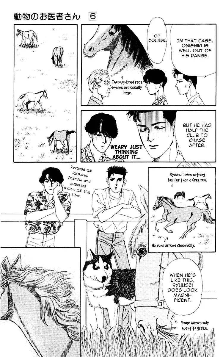 Doubutsu no Oishasan - 57 page 12
