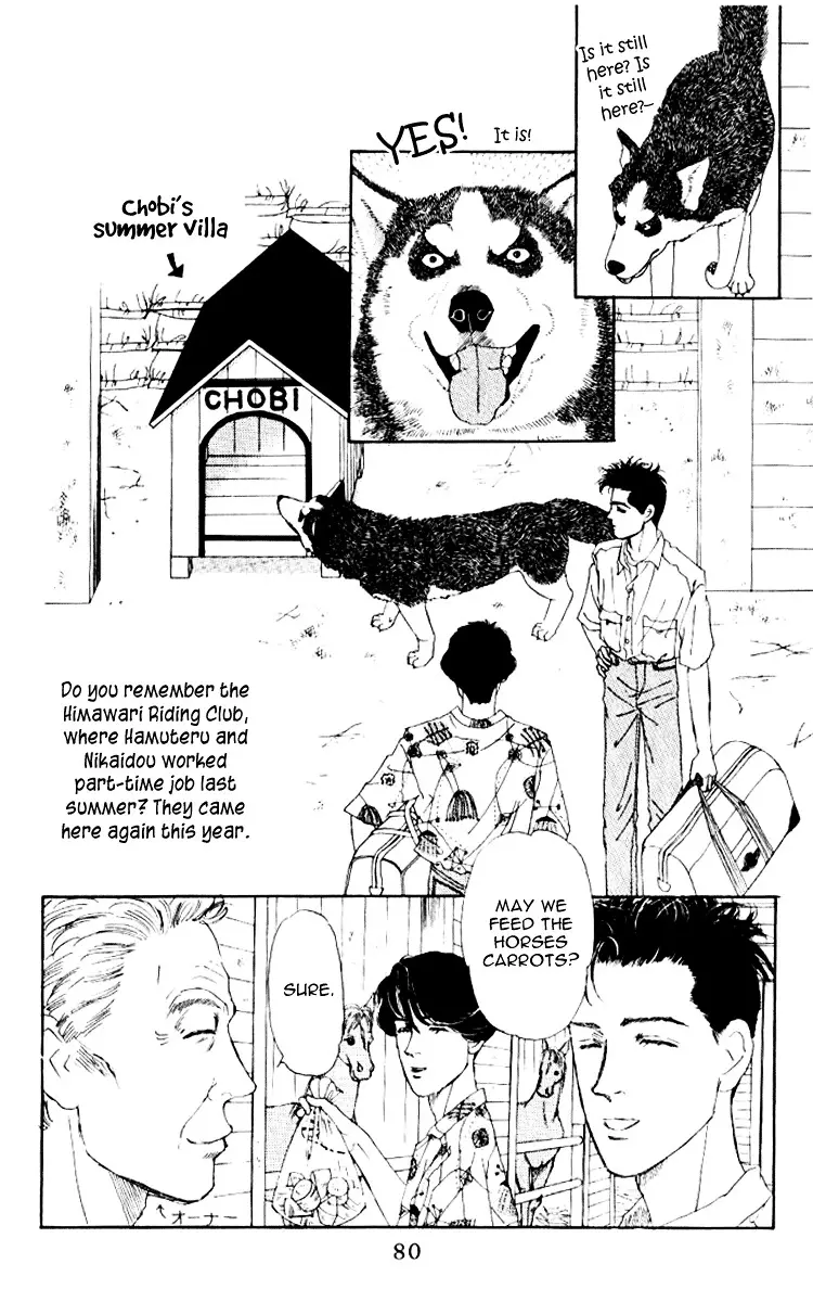 Doubutsu no Oishasan - 57 page 3