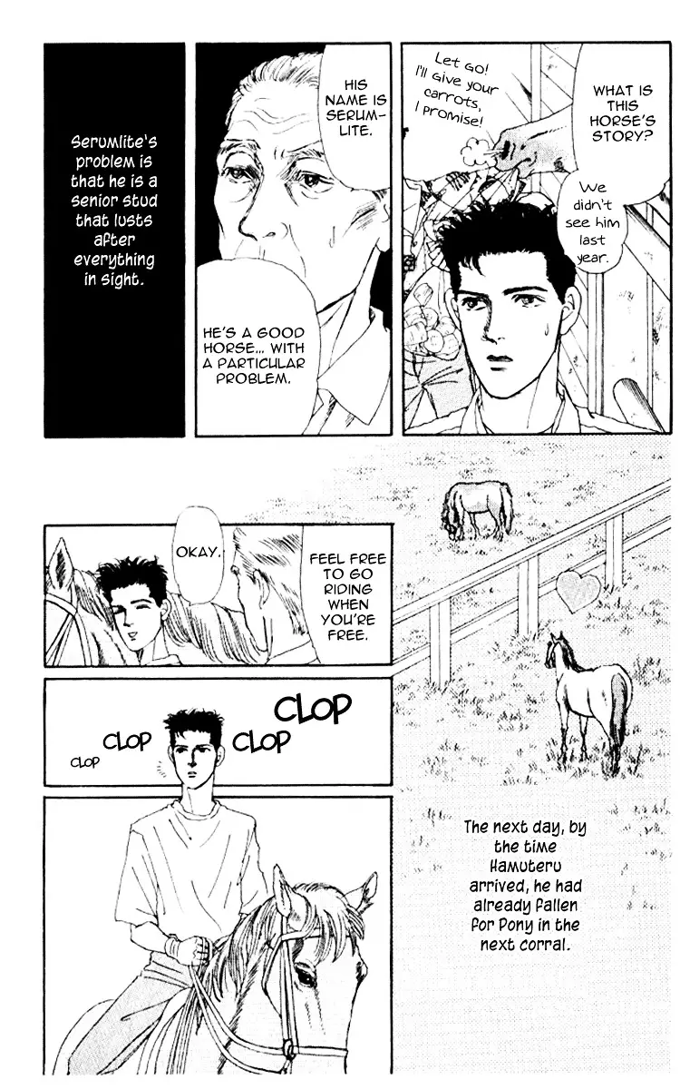 Doubutsu no Oishasan - 57 page 5