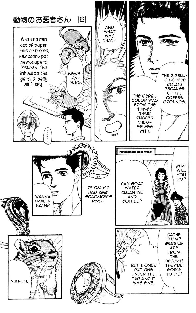 Doubutsu no Oishasan - 58 page 12
