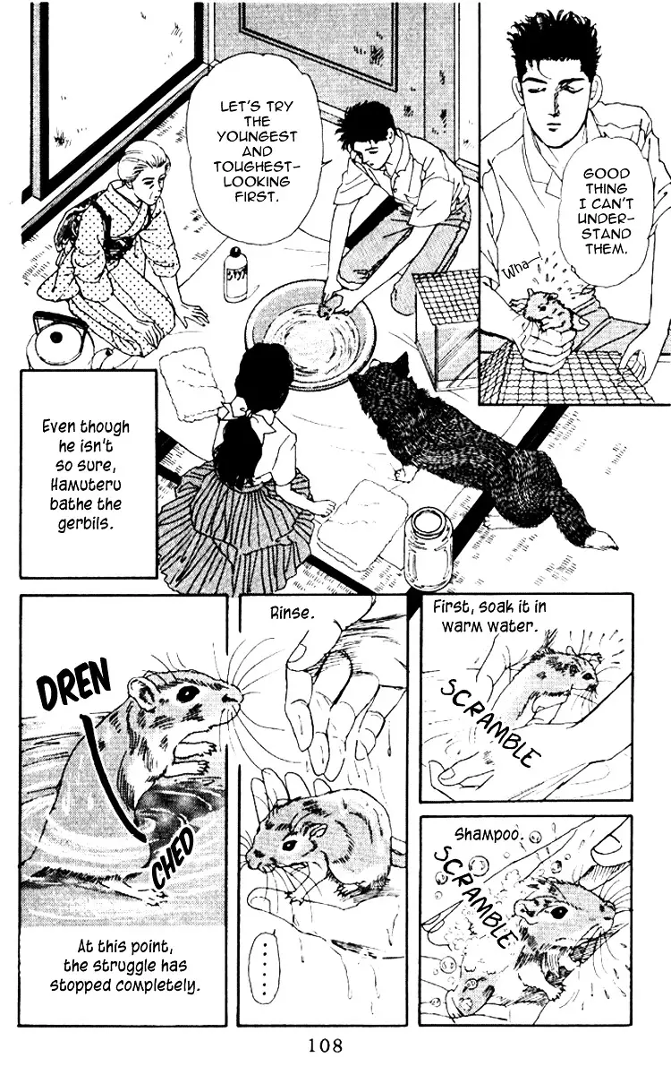 Doubutsu no Oishasan - 58 page 13