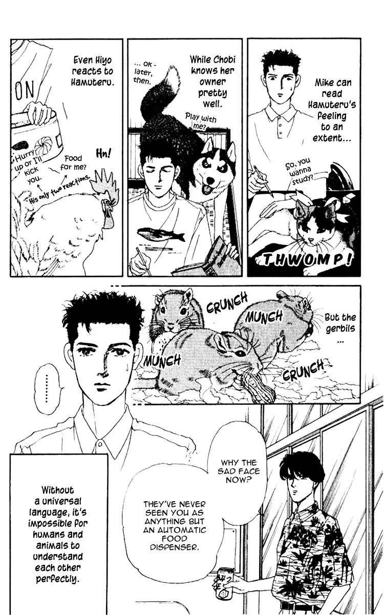 Doubutsu no Oishasan - 58 page 3