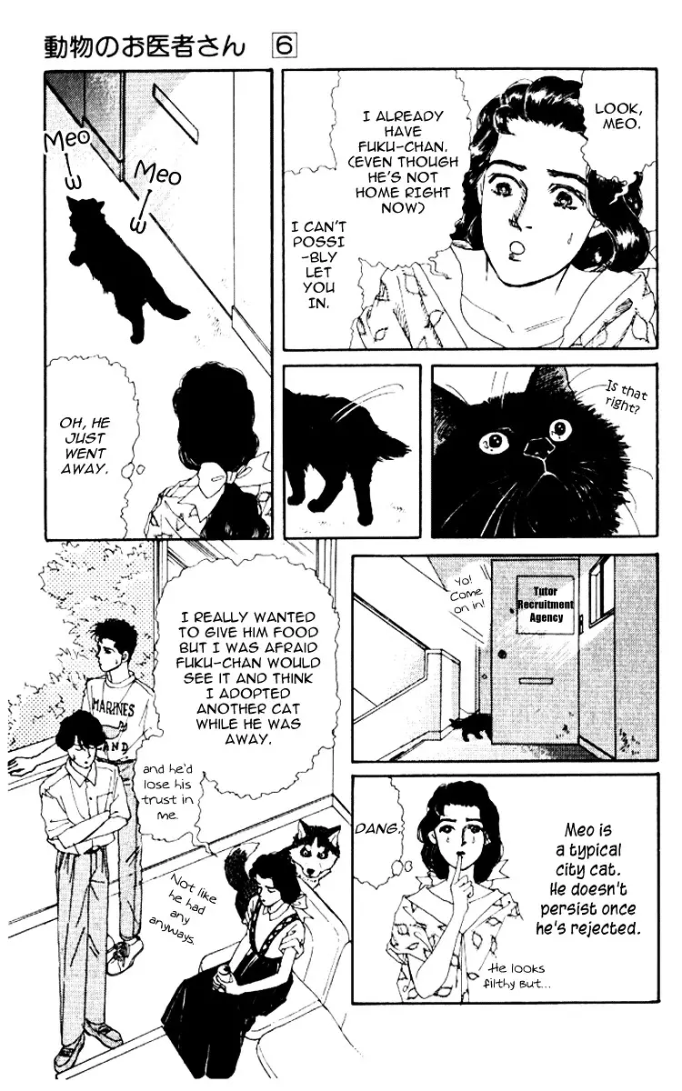 Doubutsu no Oishasan - 59 page 8