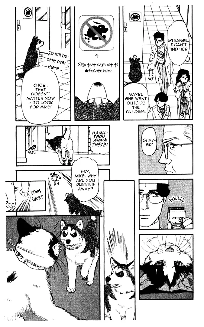 Doubutsu no Oishasan - 6 page 13