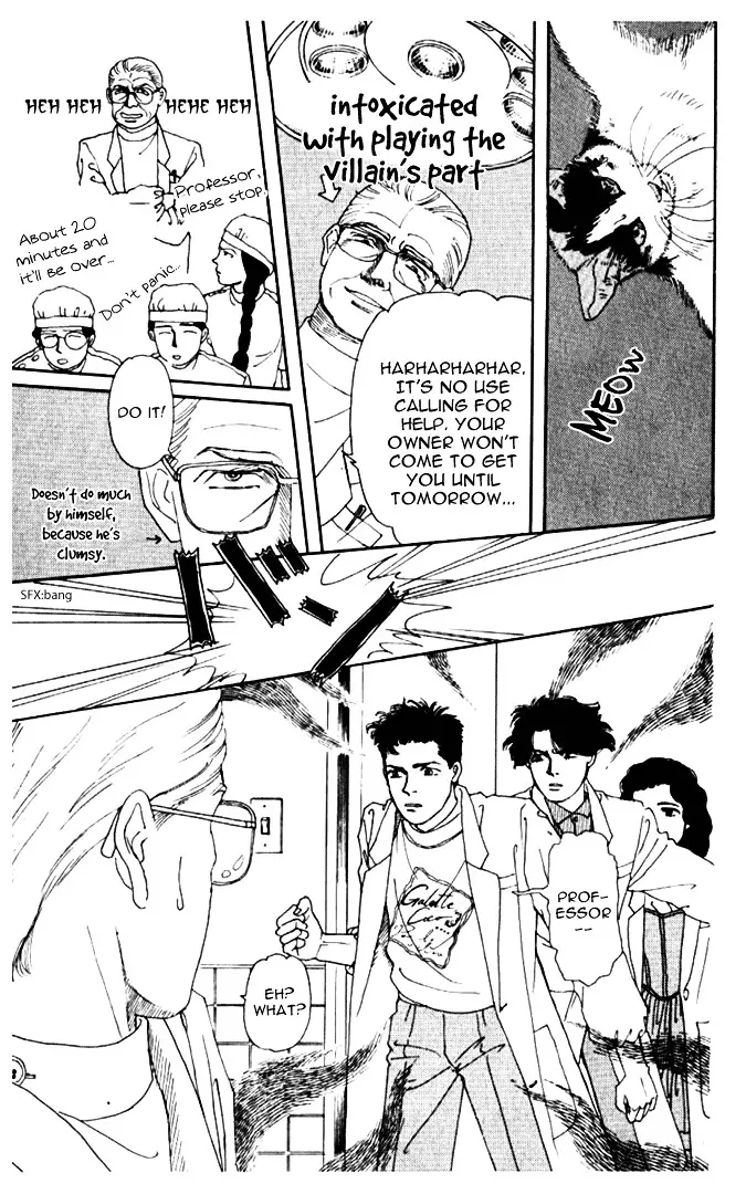 Doubutsu no Oishasan - 6 page 15