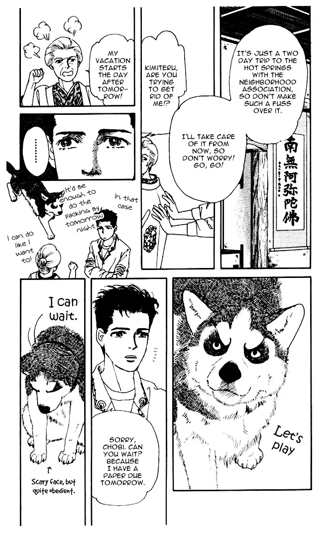 Doubutsu no Oishasan - 6 page 3