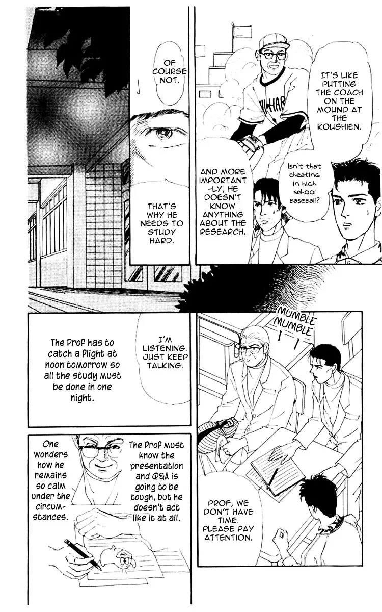 Doubutsu no Oishasan - 60 page 13