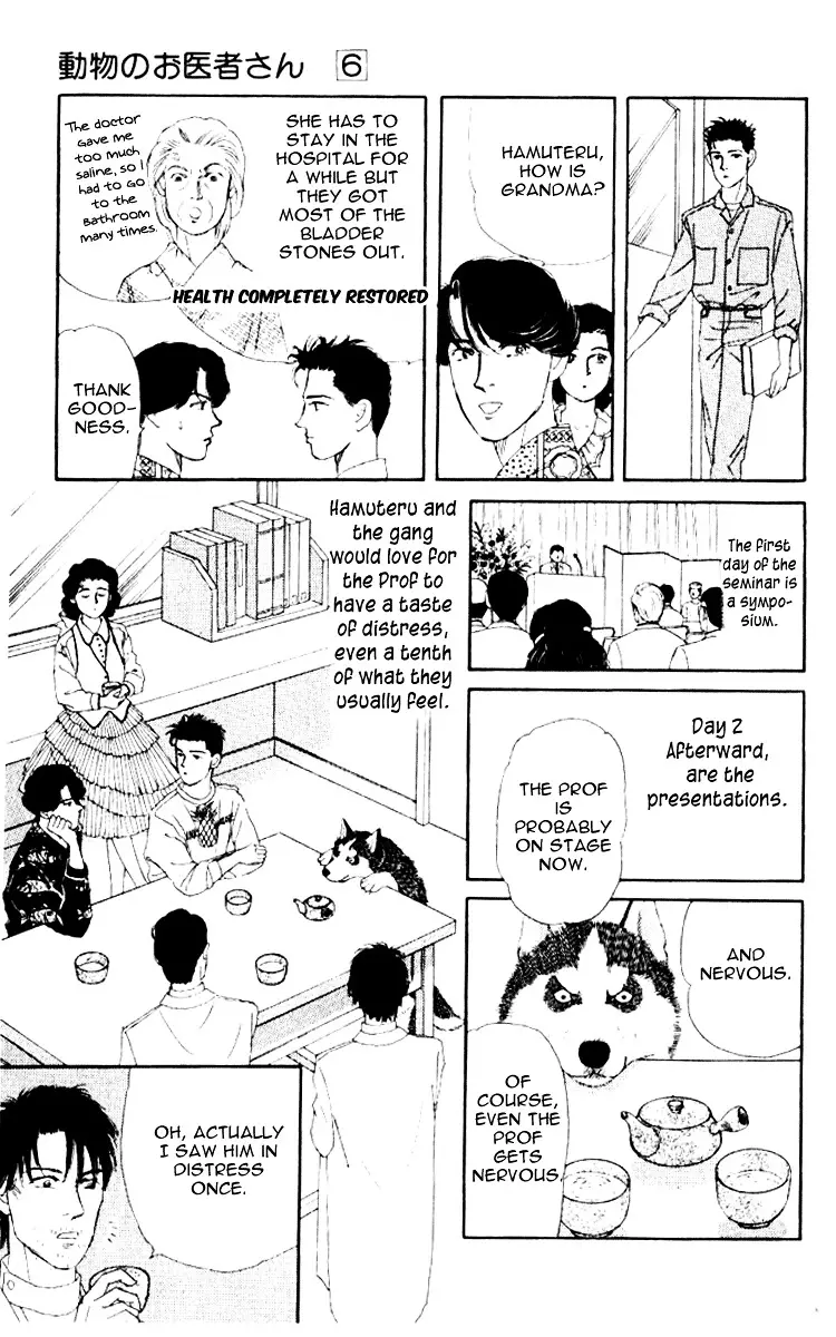 Doubutsu no Oishasan - 60 page 16