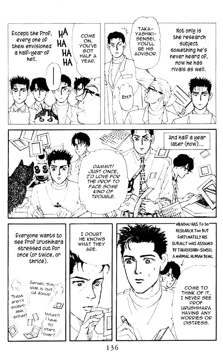 Doubutsu no Oishasan - 60 page 5