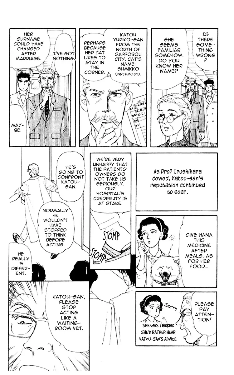 Doubutsu no Oishasan - 61 page 13